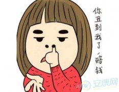 女生超污网名2017年