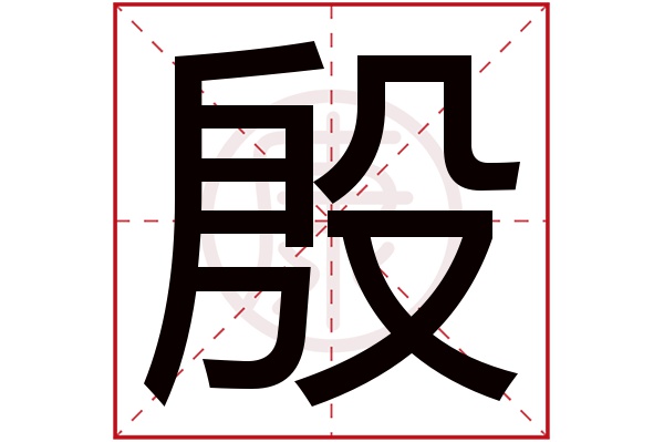 四笔的汉字中那个寓意好(四笔画的字里面最吉祥的字)