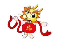 2019年属龙和什么属相最配对