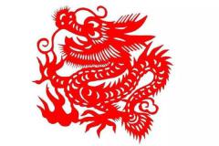 2027生肖龙的运势