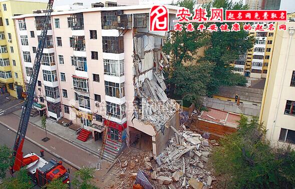[梦见地震房子倒塌但是安全躲开]梦见房子山墙倒塌意味什么