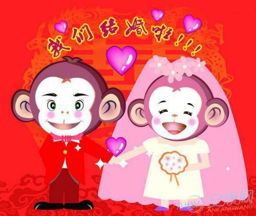 2016年属猴本命年能结婚吗